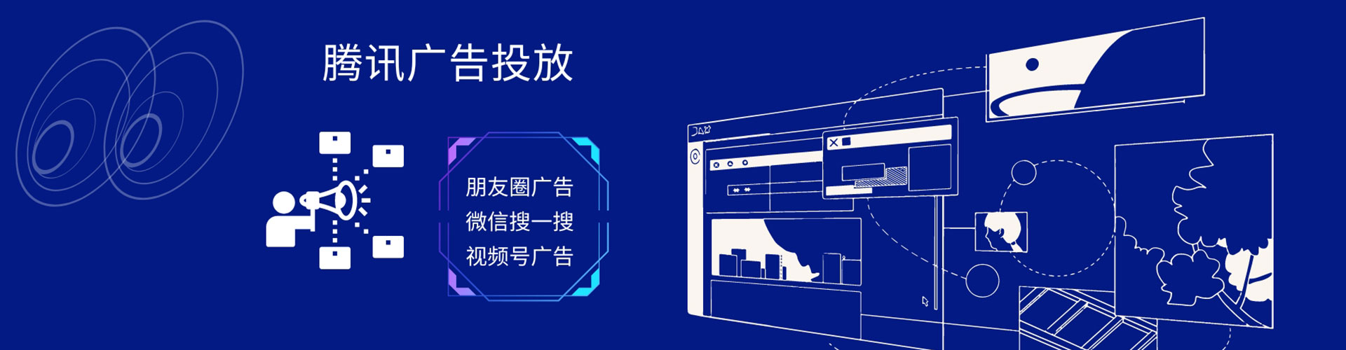 民和谷歌竞价