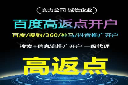 SEM账户托管助力企业业绩增长案例