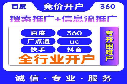 案例分享：低成本SEM推广策略