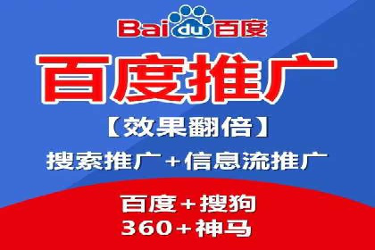 SEM账户托管实战技巧分享