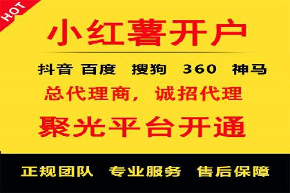 竞价广告开户技巧探讨：如何进行数据优化